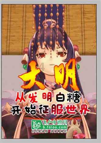 倾世一梦